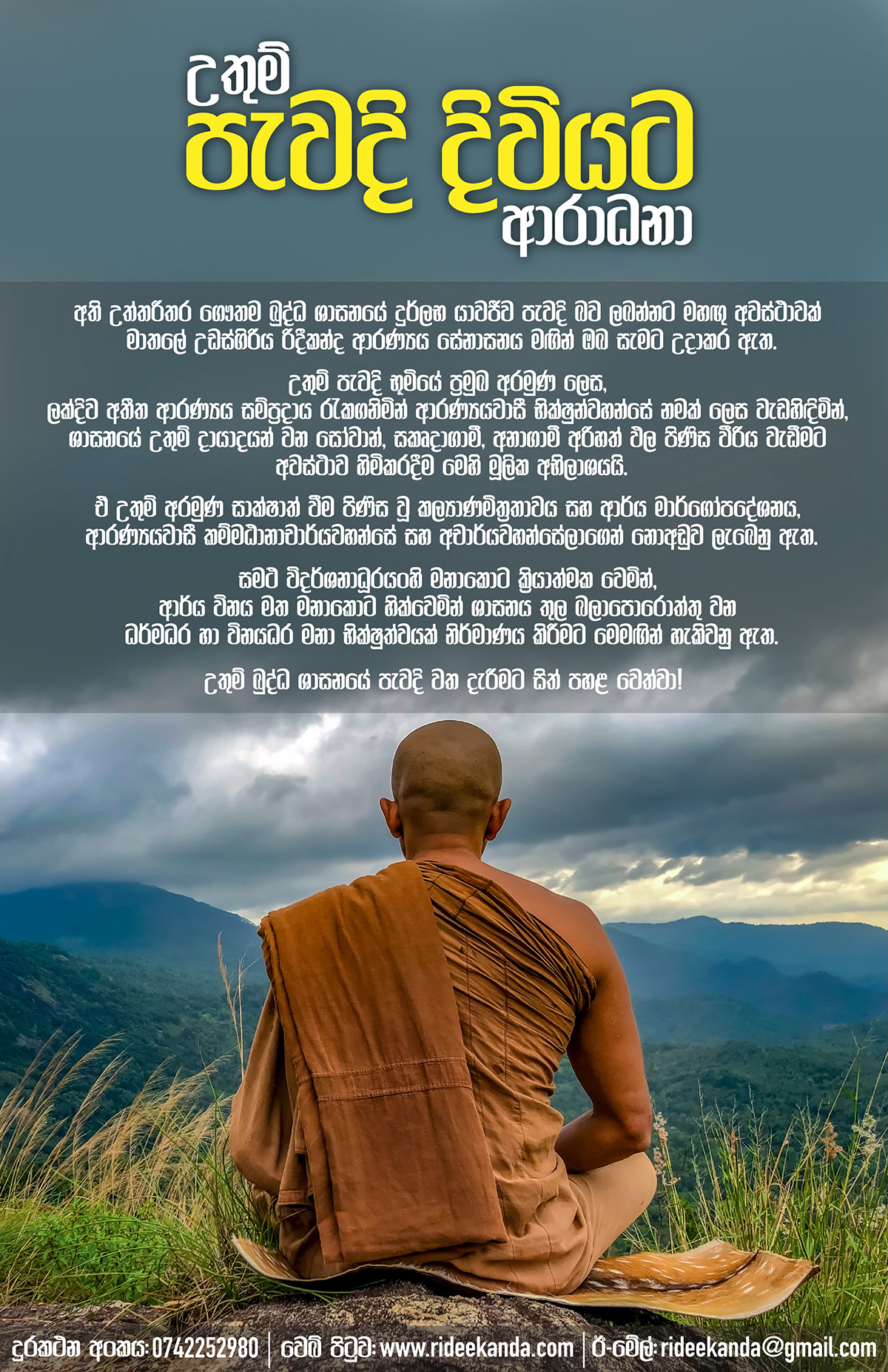 Meditation Program Banner Meditation Program Banner
